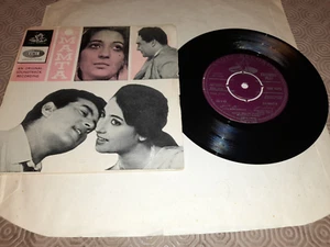 Charu Chitra's Mamta. Angel Records, TAE 1273 7" EP. Various. 1966 India. - Picture 1 of 2