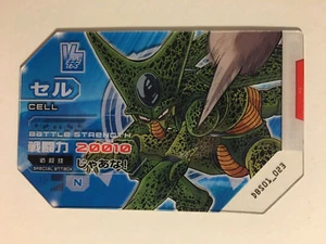 Scouter Battle Dragon Ball Super DBS01-023 - Imagen 1 de 1