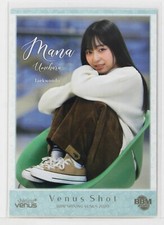 Mana Umehara (Taekwondo) No.63 - 2020 BBM Women's Athlete Card Shining Venus
