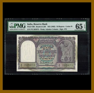 India 10 Rupees, 1962 P-40b Sig.# 75 Letter B PMG 65 EPQ Unc - Picture 1 of 2