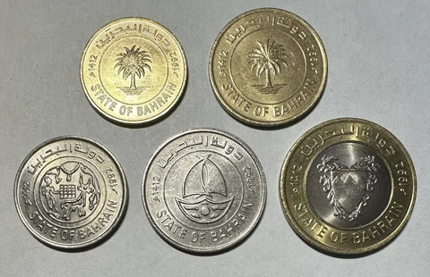AH 1412 (1992) Bahrain Set of 5 Coins 5, 10, 25, 50, and 100 Fils, UNC/BU Cover