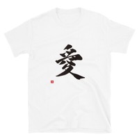 I Do Not Seek I Find Japanese Calligraphy Short Sleeve Unisex T Shirt Ebay