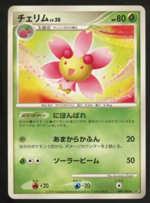 Pokemon Cherrim 009/092 Intense Fight in the Destroyed Sky Japanese - NM - Image 1 of 2
