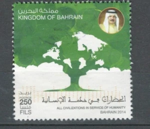 BAHRAIN ALL CIVILIZATION IN SERVICE OF HUMANITY USED STAMP 2014 LOT (BAH 272) - Picture 1 of 1
