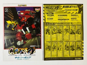 Cyberbots Capcom CPS2 Original Arcade Flyer Set Japan - Picture 1 of 14