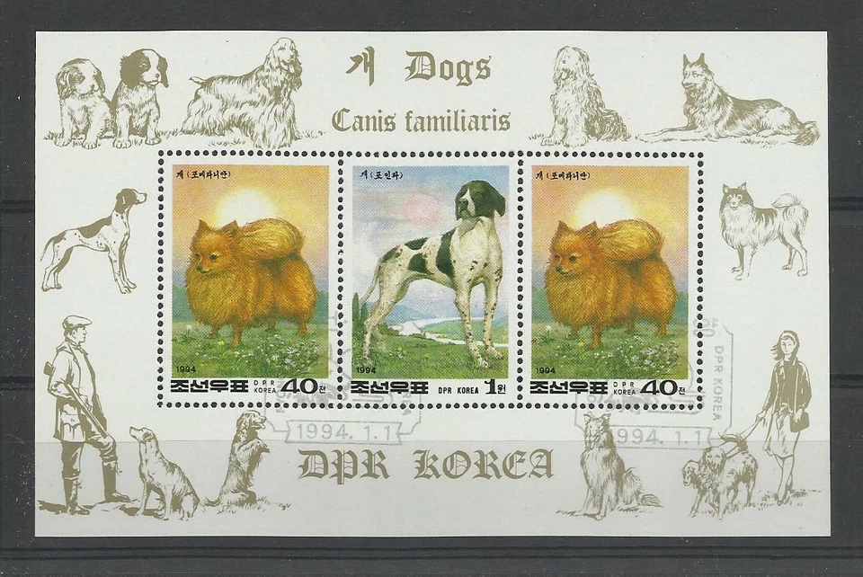  chien dog hund perro Bloc Feuillet oblitéré 30-1 Corée - Photo 1/1