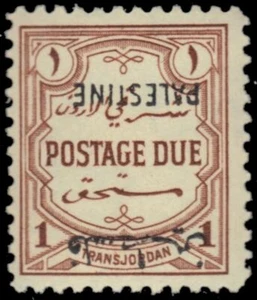 JORDAN OCCUPATION of PALESTINE NJ1k - Postage Due "Inverted Overprint" (pb43339) - Picture 1 of 1