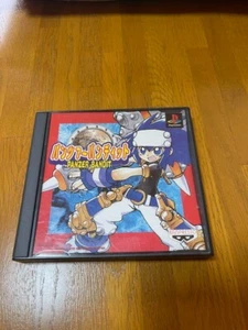Panzer Bandit Side Scrolling Fighting Action Game PlayStation 1997 BANPRESTO - Picture 1 of 4