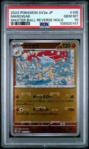 👁👄👁 MAROWAK 105/165 PSA 10 POKEMON SV2A-POKEMON 151 2023 JAPANESE MASTER BALL - Bild 1 von 5