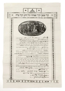 1920 KETUBAH CONTRATTO DI MATRIMONIO EBRAICO USA GIUDAICA - Foto 1 di 3