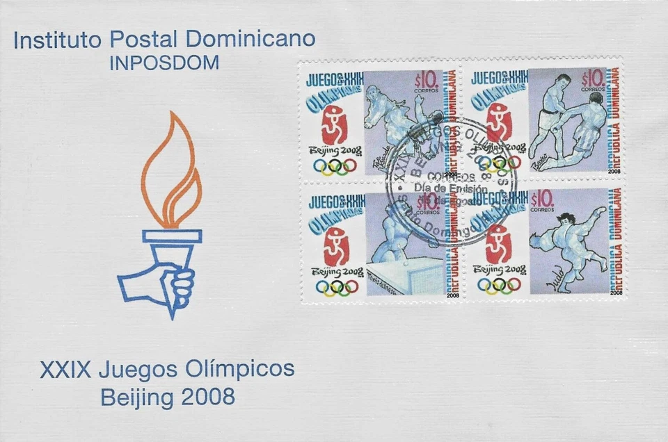 Dominican Republic Summer Olympics Beijing Sc 1455 FDC 2008 CV$10.00 - Image 1 of 1
