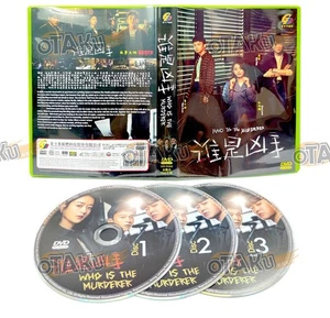 WHO IS THE MURDERER - CHINESE TV SERIES DVD BOX SET (1-16 EPS) SHIP FROM UK - Picture 1 of 7