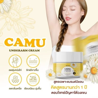2X CAMU Underarm Cream Armpit Brightening Deodorant Cream Sweat & Odor Control - Image 1 of 4