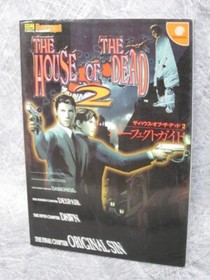 THE HOUSE OF THE DEAD 2 Perfect Guide Book Sega Dreamcast 1999 Japan SB50