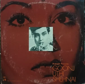 INDIA HIS MASTER'S VOICE GRAMAPHONE RECORD: GOONJ UTHI SHEHNAI ORIGINALTRACK - Picture 1 of 3