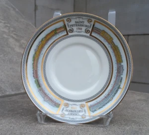 Lomonosov Porcelain 1744 Saint Petersburg 1703 Saucer - Picture 1 of 14