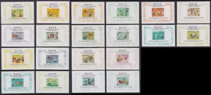Korea Stamp 1969-70 Fairy Tale 1st to 5th Issues set of 20, MNH, VF - Picture 1 of 6
