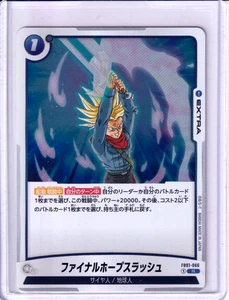 Dragon Ball TCG: Final Hope Slash Rare Awakened Pulse FB01-066 NM - Picture 1 of 3