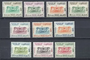 Kuwait 1968 • Sс# 404-414 • National Museum • cs MH OG VF (SU-9133) Koweit - Picture 1 of 1