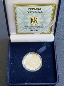 Ukraine 2 Griwna 2015 CHILDREN’S ZODIAC Pisces (Little Fish) Silbermünze - Bild 1 von 4