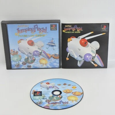 JUMPING FLASH PS1 Playstation For JP System p1 - Image 1 of 2