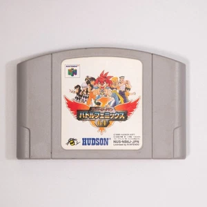 Super B-Daman: Battle Phoenix 64 (Nintendo 64, 1998) for Japanese NTSC-J N64 - Picture 1 of 3