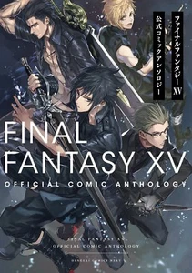 D Comics Manga Final Fantasy XV Anthology Original ver. Japan - Picture 1 of 1