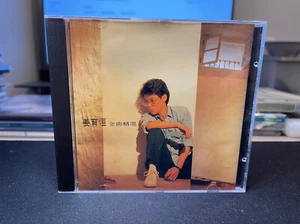 金曲精選 姜育恆 CD (T113-02) - Bild 1 von 3