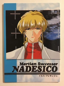 Martian Successor Nadesico Carddass Masters Part 2 - 48 - Imagen 1 de 1