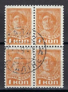 Russia 1937 Sc# 613a Worker Standard canceled at Stalino block 4 NH CTO CV $25 - Picture 1 of 1