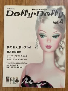 Vendedor de Estados Unidos Dolly Dolly vol.4 muñeca japonesa y revista Blythe de costura artesanal - Imagen 1 de 2