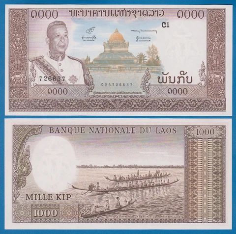Laos 1000 Kip P 14b ND (1963) UNC Signature 6 ( P 14 b ) Cover