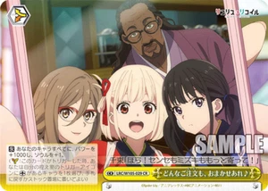 Weiss Schwarz LRC/W105-029 CR Lycoris Recoil - Picture 1 of 1