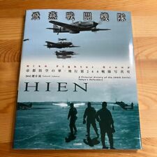 HIEN FIGHTER GROUP 244th Sentai Photo history Book Japan