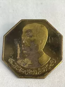 Vintage Saddam Hussein Abzeichen / Vintage Iraq President Badge - Bild 1 von 7