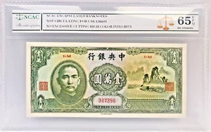 NCAC Rating 65EPQ The Central Bank Of China 1947 Ten Thousand Dollars Banknote - Picture 1 of 2