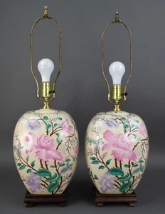 Asian Chinese Floral Berries Ginger Jar Lamps With Footed Wood Base Vintage Pair - Picture 1 of 8