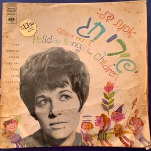 FOLK LP -Osnat Paz- HOLIDAY SONGS FOR CHILDREN- CBS Israeli 12'' Original 1967 - Foto 1 di 6