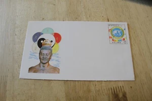 PRC POSTAL STATIONARY 1987 ACUPUNCTURE - ENVELOPE MINT  - Picture 1 of 2