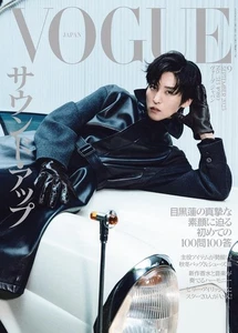 VOGUE JAPAN September 2025 Sound Up Japanese Fashion Magazine - Bild 1 von 1