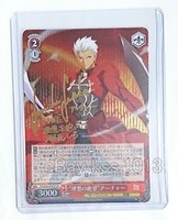 Fate Stay Night Unlimited Blade Works Card Game Character Storage Box V 103 Ubw Ebay