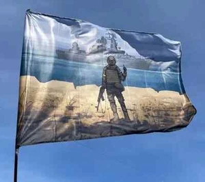 "Buque de guerra ruso go f*ck" bandera (sello) Ucrania 2024 nuevo - Imagen 1 de 2