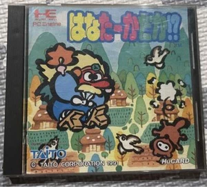 HANA TAKA DAKA PC Engine Hu Card PCE 1991 Boxed Manual Working Tested Jp import - Picture 1 of 4