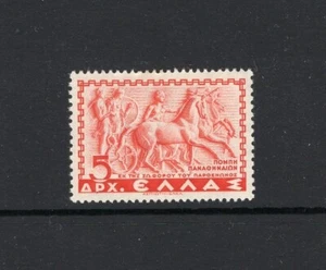 Grecia 1937 5 d CARRO DEL FESTIVAL PANATENAICO MNH Scott 403 - Imagen 1 de 1