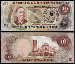 PHILIPPINES 10 PISO (P167a) 1981 COMMEMORATIVE ISSUE UNC - Picture 1 of 1
