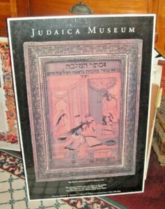 Impresión de póster del Museo Judaica Colección Ralph Leuba Baum Riverdale - Imagen 1 de 9