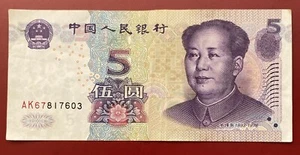 2005 CHINA 5 YUAN BANKNOTE | CHINESE CURRENCY | AK67 817603 - Picture 1 of 3
