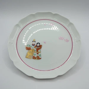Plate φ16cm Arita ware Fukagawaseiji Hina Doll Girl’s Festival Decorative plate - Picture 1 of 9