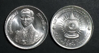 Thailand Münze 10 Baht 1987 60. Geburtstag von König Rama 9 Y196 - Bild 1 von 2
