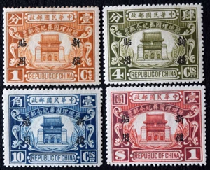 China Manchuria SC#78-81 Overprints MLH/OG Complete Stamp Set - Picture 1 of 3